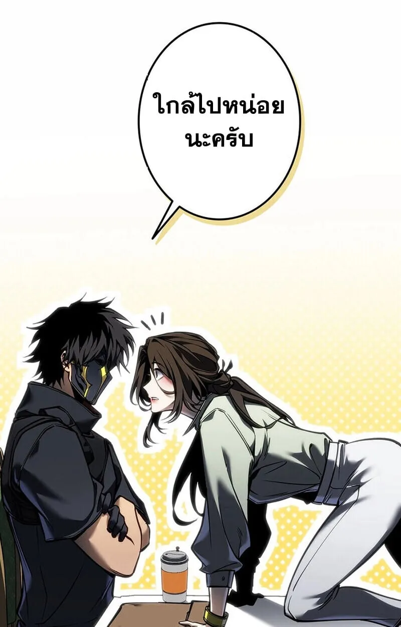 Reincarnator_s Stream การไลฟ_สดของผ_หวนค_น ตอนที่ ตอนที่ 28 รูปที่ 86