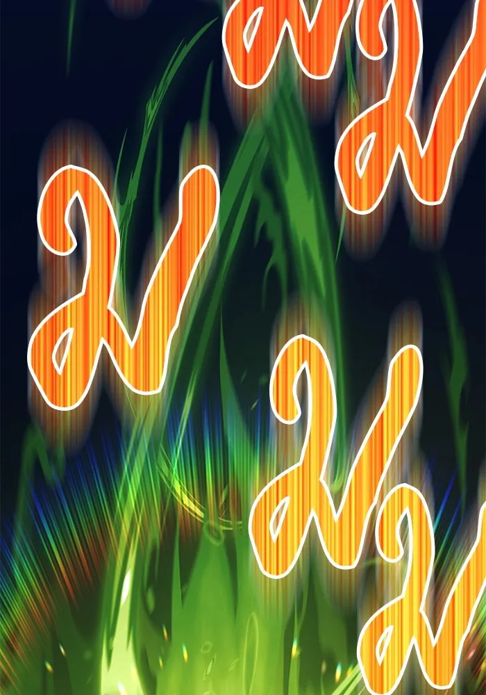 +99 ท่อนไม้พร้อมบวก ตอนที่ 30 รูปที่ 163