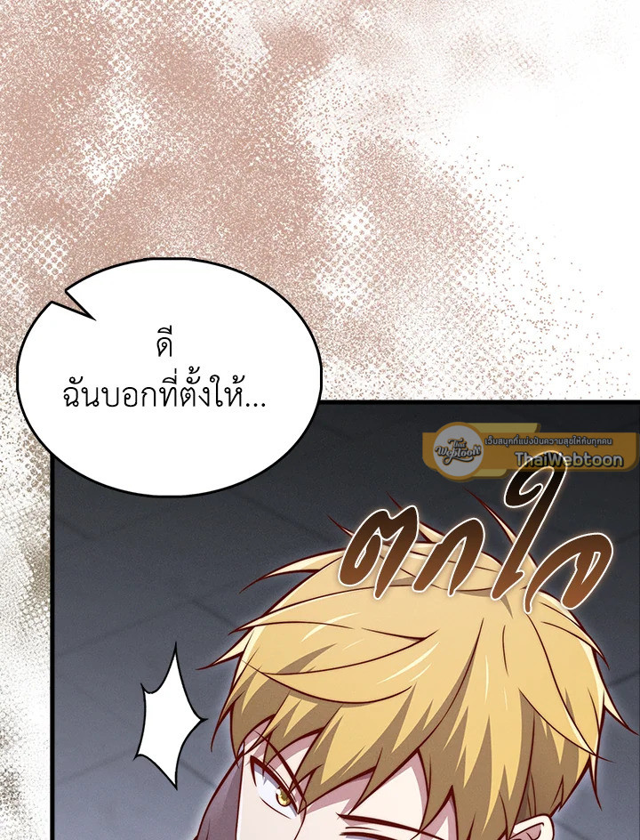 Manga-lc-com อ่านมังงะ อ่านการ์ตูน ออนไลน์ ฟรี The Lord of Coins ตอนที่ 1 2 3 4 5 6 7 8 9 10 11 12 13 14 ฟรี ไม่มีโฆษณา Manga-lc - อ่าน มังงะ อ่าน การ์ตูน ออนไลน์ อ่านมังงะ ฟรี