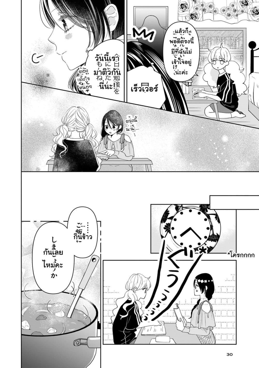Manga-lc-com อ่านมังงะ อ่านการ์ตูน ออนไลน์ ฟรี Furetai wa Koi no Hajimari ตอนที่ 1 2 3 4 5 6 7 8 9 10 11 12 13 14 ฟรี ไม่มีโฆษณา Manga-lc - อ่าน มังงะ อ่าน การ์ตูน ออนไลน์ อ่านมังงะ ฟรี