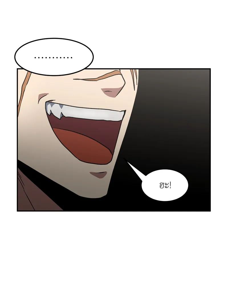 โรงเรียนสัตว์กินเนื้อ ตอนที่ 39 รูปที่ 98