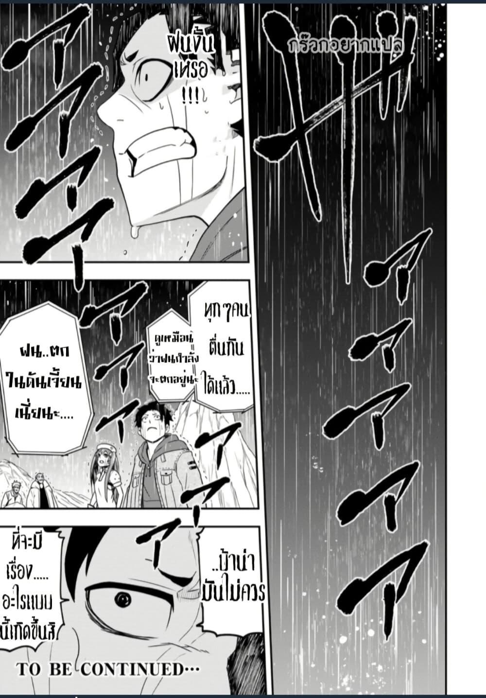 Manga-lc-com อ่านมังงะ อ่านการ์ตูน ออนไลน์ ฟรี Zatsuyou Fuyo Jutsushi ga Jibun no Saikyo ni Kizuku ตอนที่ 1 2 3 4 5 6 7 8 9 10 11 12 13 14 ฟรี ไม่มีโฆษณา Manga-lc - อ่าน มังงะ อ่าน การ์ตูน ออนไลน์ อ่านมังงะ ฟรี