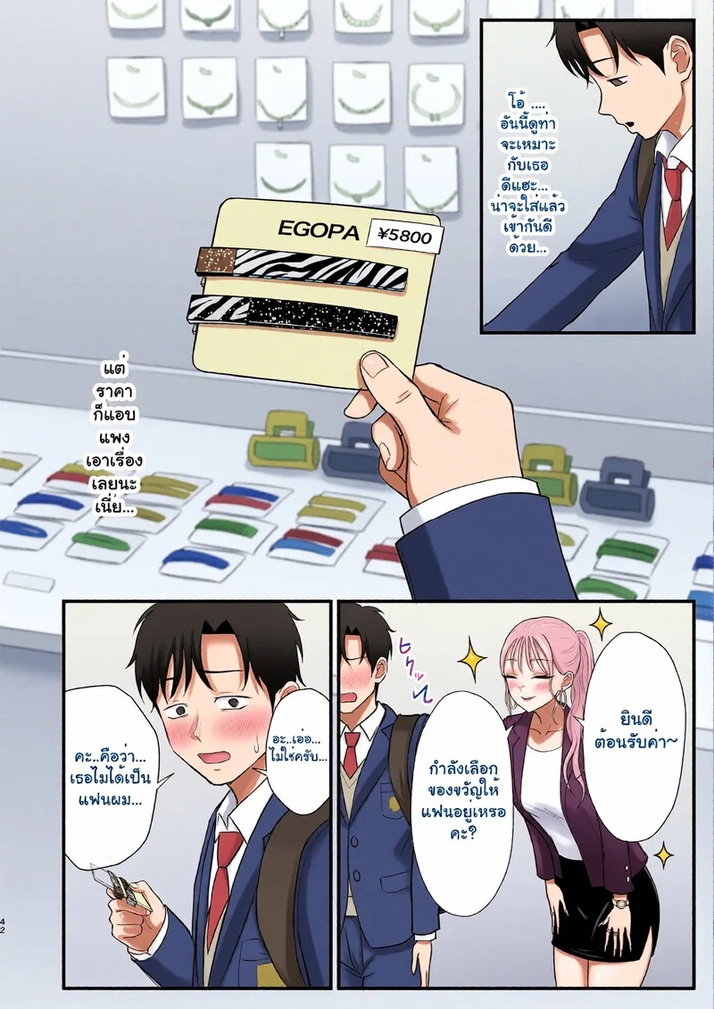 Doujin-Lc- อ่าน โดจิน มังฮวา เกาหลี ญี่ปุ่น จีน แปลไทย รักนี้สีน้ำผึ้ง  [Zarameccho] Igai to Oshi ni Yowai Osananajimi no Kuro-Gyaru-chan! ตอนที่ 1 ฟรี ไม่มีโฆษณา อ่าน โดจิน Manhwa เกาหลี ญี่ปุ่น จีน เรามีครบ คัดมาให้เน้นๆ โดจิน 18+ รับประกันความฟินโดย Doujin Lc