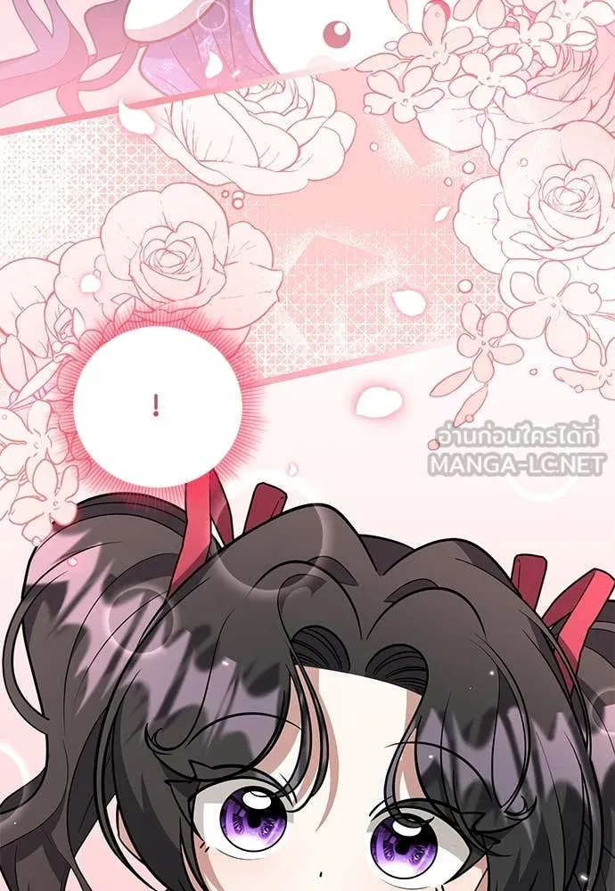 ป๊ะป๋าขา หนูลาแล้ว ตอนที่ 28 รูปที่ 109