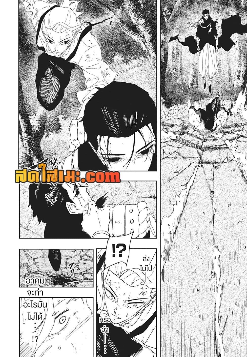 Manga-lc-com อ่านมังงะ อ่านการ์ตูน ออนไลน์ ฟรี Kagurabachi ตอนที่ 1 2 3 4 5 6 7 8 9 10 11 12 13 14 ฟรี ไม่มีโฆษณา Manga-lc - อ่าน มังงะ อ่าน การ์ตูน ออนไลน์ อ่านมังงะ ฟรี