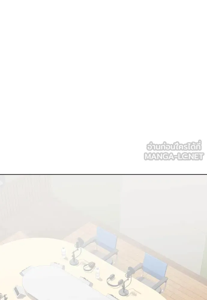 หมาหัวเน่า ตอนที่ 137 รูปที่ 163