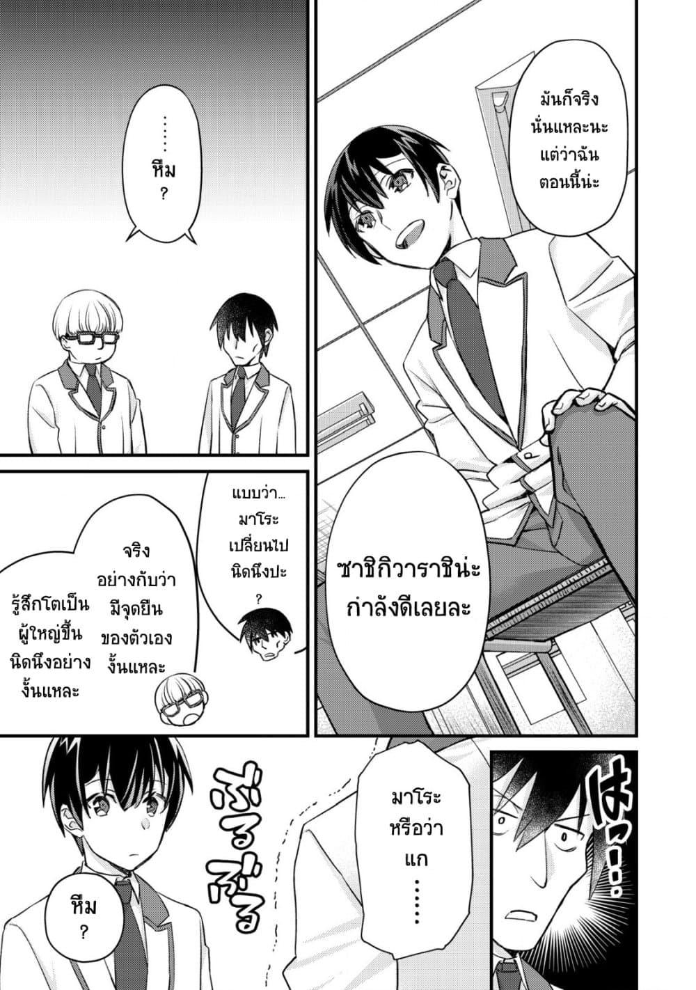 Manga-lc-com อ่านมังงะ อ่านการ์ตูน ออนไลน์ ฟรี Mob Kousei No Ore Demo Boukensha Ni Nareba Ria Takashi Ni Naremasu Ka ตอนที่ 1 2 3 4 5 6 7 8 9 10 11 12 13 14 ฟรี ไม่มีโฆษณา Manga-lc - อ่าน มังงะ อ่าน การ์ตูน ออนไลน์ อ่านมังงะ ฟรี