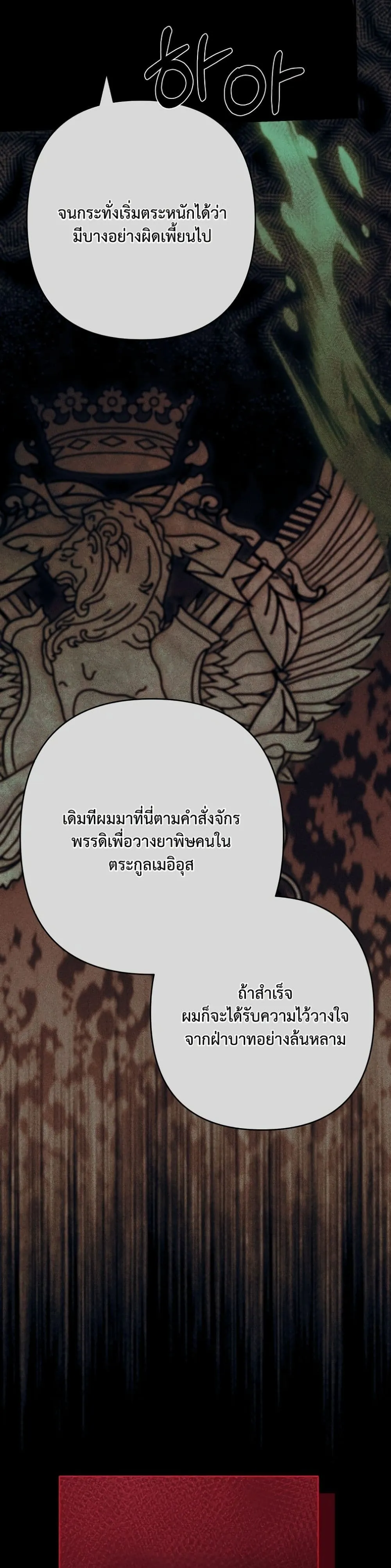 Manga-lc-com อ่านมังงะ อ่านการ์ตูน ออนไลน์ ฟรี I Faked a Pregnancy, but My Husband Returned ตอนที่ 1 2 3 4 5 6 7 8 9 10 11 12 13 14 ฟรี ไม่มีโฆษณา Manga-lc - อ่าน มังงะ อ่าน การ์ตูน ออนไลน์ อ่านมังงะ ฟรี