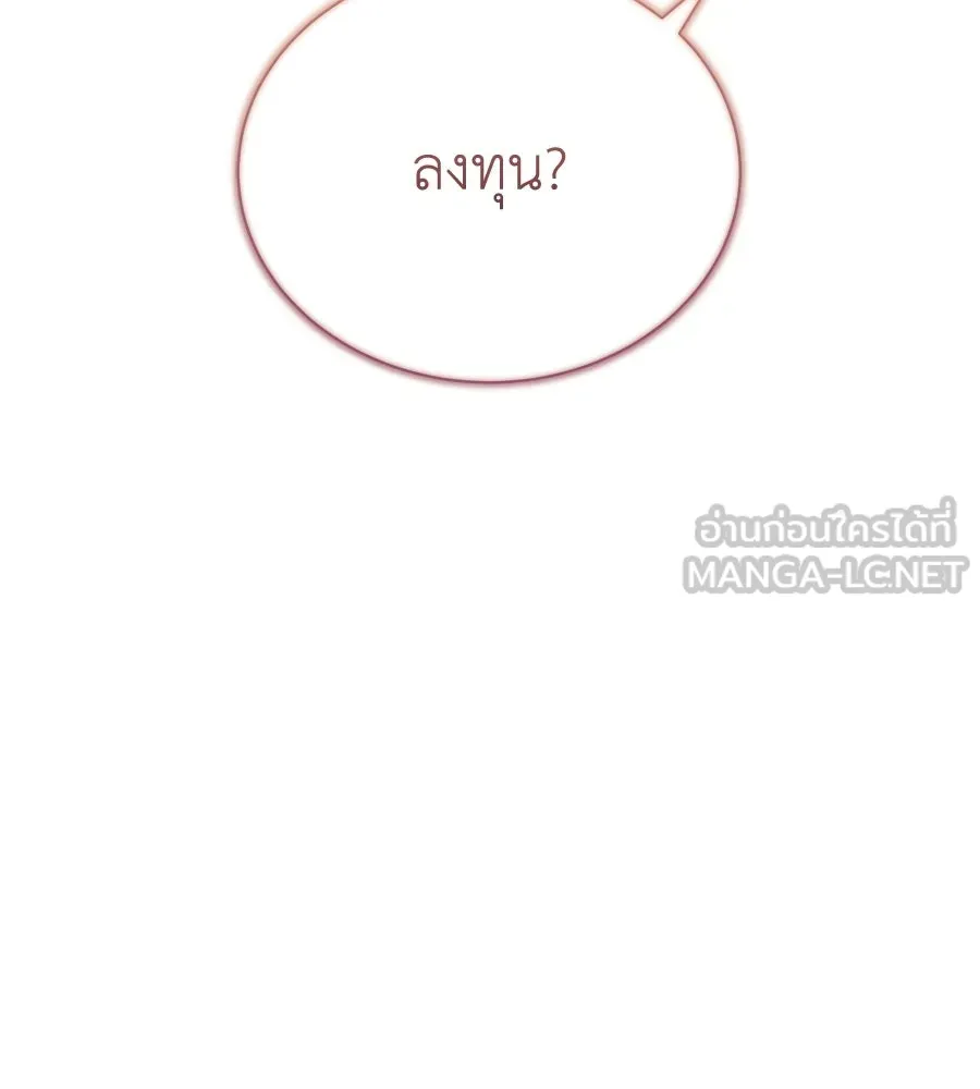 สัญญารักฉบับสุดท้าย ตอนที่ 38 รูปที่ 36