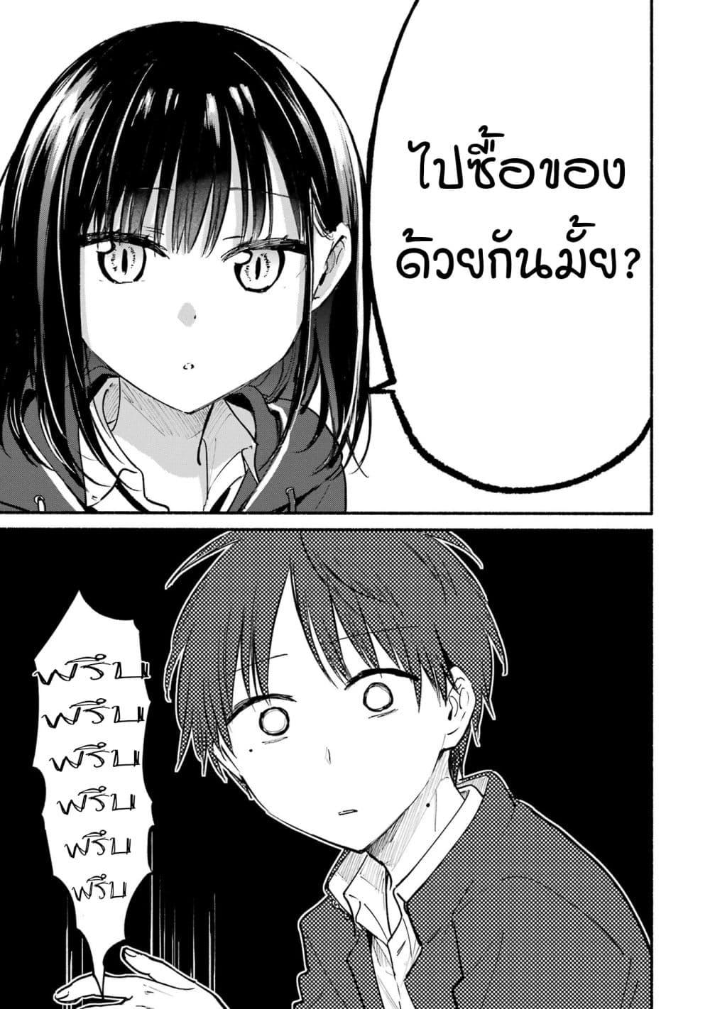 Manga-lc-com อ่านมังงะ อ่านการ์ตูน ออนไลน์ ฟรี Tonari No Neko To Koi Shirazu ตอนที่ 1 2 3 4 5 6 7 8 9 10 11 12 13 14 ฟรี ไม่มีโฆษณา Manga-lc - อ่าน มังงะ อ่าน การ์ตูน ออนไลน์ อ่านมังงะ ฟรี