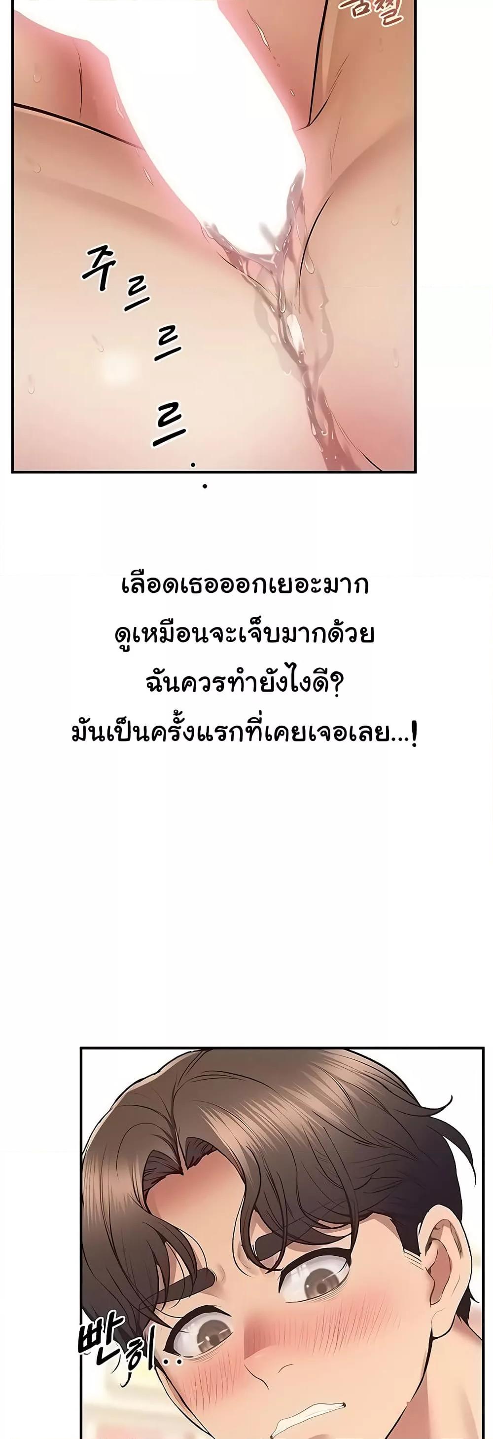 Doujin-Lc- อ่าน โดจิน มังฮวา เกาหลี ญี่ปุ่น จีน แปลไทย Absolute Smartwatch ตอนที่ 1 2 3 4 5 6 7 8 9 10 11 12 13 14 ฟรี ไม่มีโฆษณา อ่าน โดจิน Manhwa เกาหลี ญี่ปุ่น จีน เรามีครบ คัดมาให้เน้นๆ โดจิน 18+ รับประกันความฟินโดย  Doujin Lc