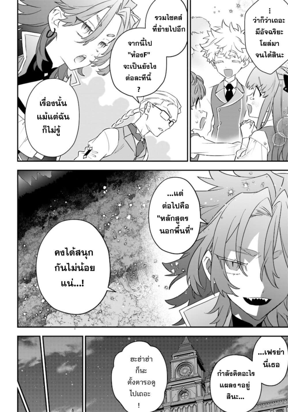 Manga-lc-com อ่านมังงะ อ่านการ์ตูน ออนไลน์ ฟรี Sekai ni Hitori, Zenzokusei Mahou no Tsukaite ตอนที่ 1 2 3 4 5 6 7 8 9 10 11 12 13 14 ฟรี ไม่มีโฆษณา Manga-lc - อ่าน มังงะ อ่าน การ์ตูน ออนไลน์ อ่านมังงะ ฟรี