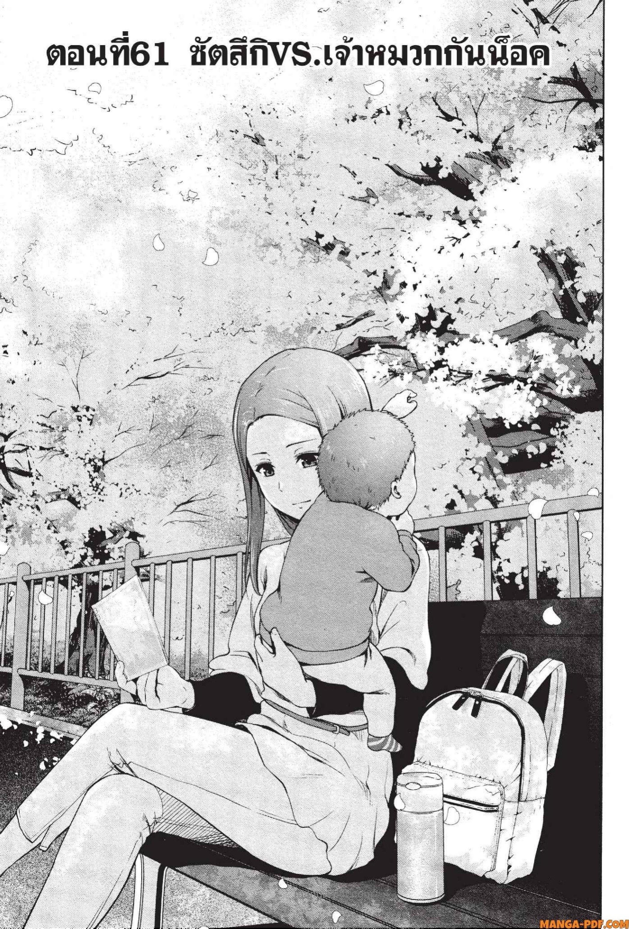 Manga-lc-com อ่านมังงะ อ่านการ์ตูน ออนไลน์ ฟรี INFECTION เชื้อมรณะ ตอนที่ 1 2 3 4 5 6 7 8 9 10 11 12 13 14 ฟรี ไม่มีโฆษณา Manga-lc - อ่าน มังงะ อ่าน การ์ตูน ออนไลน์ อ่านมังงะ ฟรี