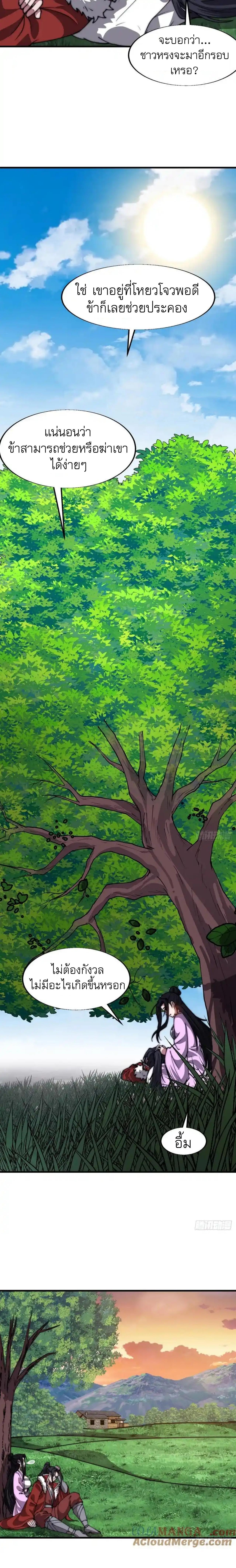 Manga-lc-com อ่านมังงะ อ่านการ์ตูน ออนไลน์ ฟรี It Starts With A Mountain ตอนที่ 1 2 3 4 5 6 7 8 9 10 11 12 13 14 ฟรี ไม่มีโฆษณา Manga-lc - อ่าน มังงะ อ่าน การ์ตูน ออนไลน์ อ่านมังงะ ฟรี