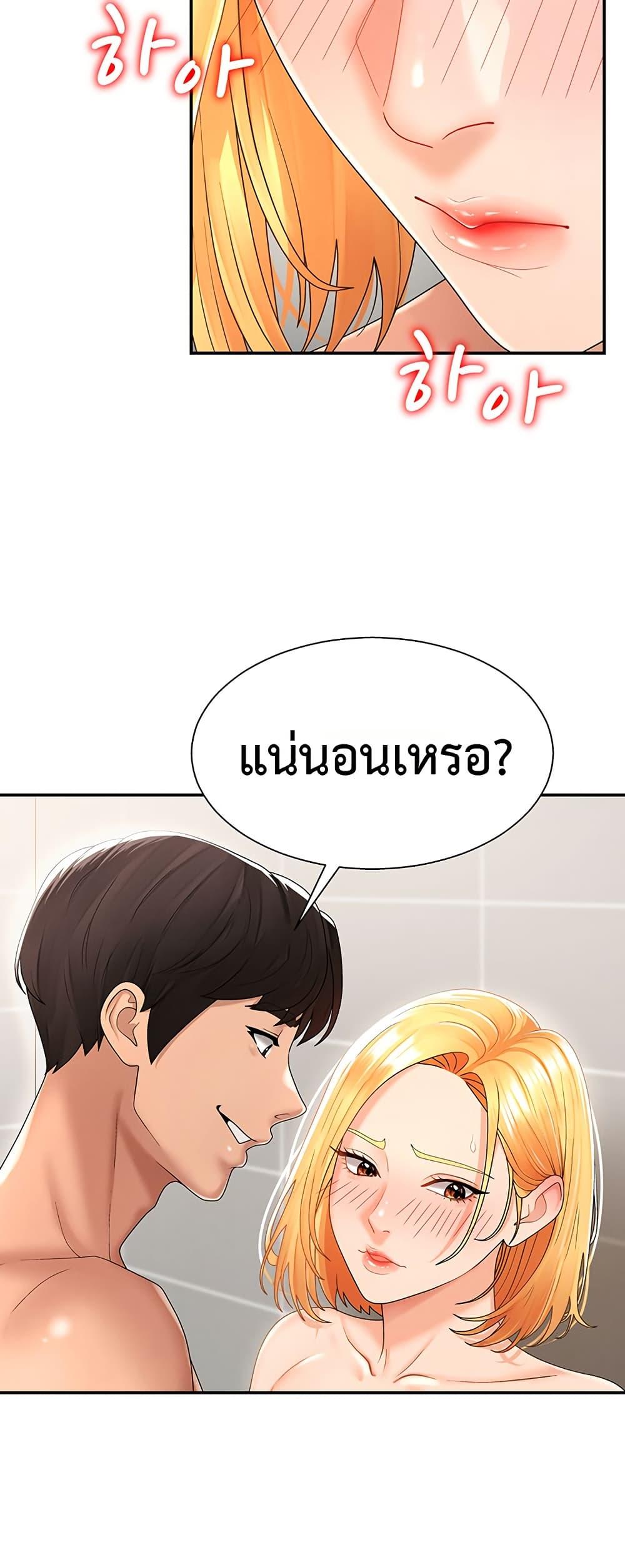 Doujin-Lc- อ่าน โดจิน มังฮวา เกาหลี ญี่ปุ่น จีน แปลไทย Repay With Your ตอนที่ 1 2 3 4 5 6 7 8 9 10 11 12 13 14 ฟรี ไม่มีโฆษณา อ่าน โดจิน Manhwa เกาหลี ญี่ปุ่น จีน เรามีครบ คัดมาให้เน้นๆ โดจิน 18+ รับประกันความฟินโดย  Doujin Lc