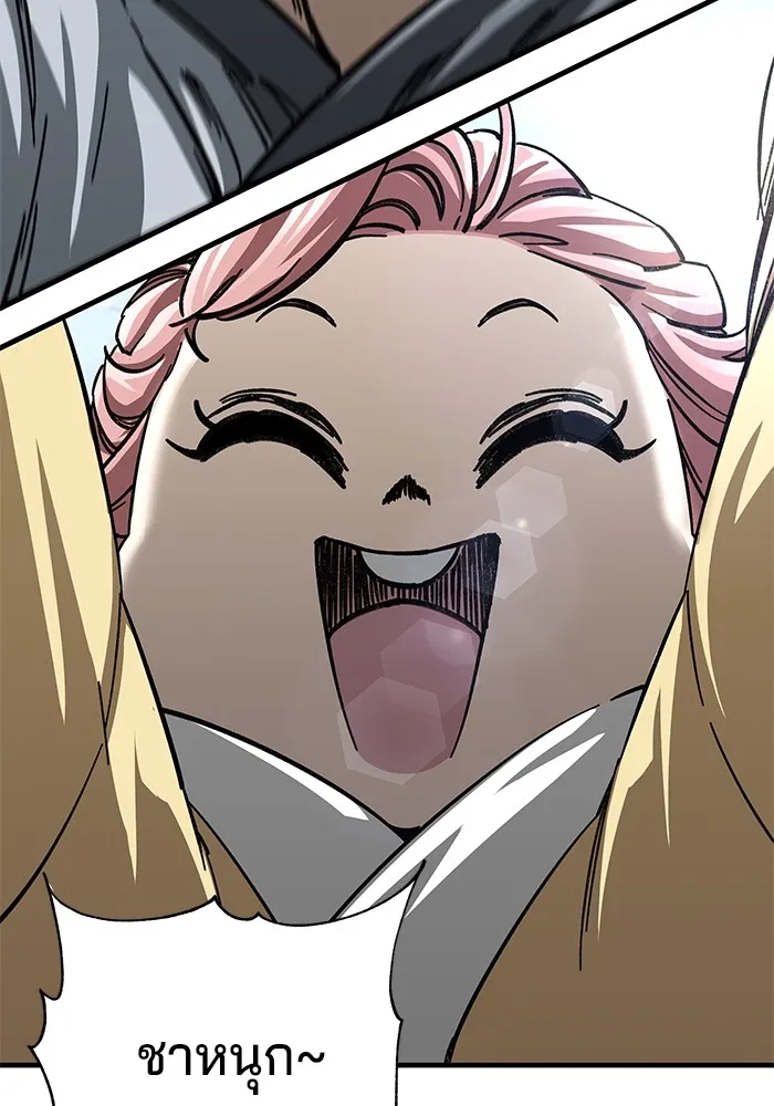 คุณปู่จอมยุทธกับหลานสาวสุดแกร่ง ตอนที่ 18 รูปที่ 91