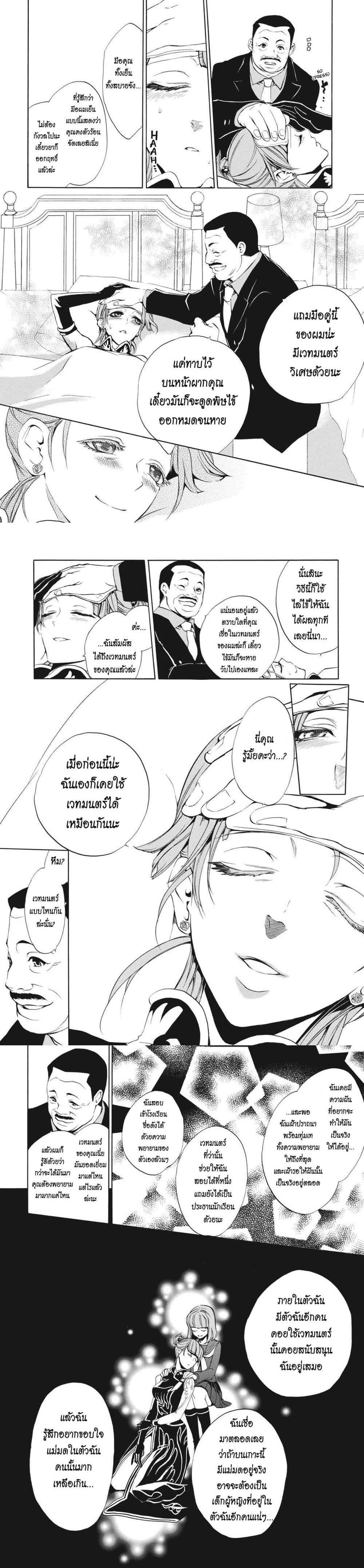 Manga-lc-com อ่านมังงะ อ่านการ์ตูน ออนไลน์ ฟรี Umineko no Naku Koro ni Episode 3 Banquet of the Golden Witc ตอนที่ 1 2 3 4 5 6 7 8 9 10 11 12 13 14 ฟรี ไม่มีโฆษณา Manga-lc - อ่าน มังงะ อ่าน การ์ตูน ออนไลน์ อ่านมังงะ ฟรี