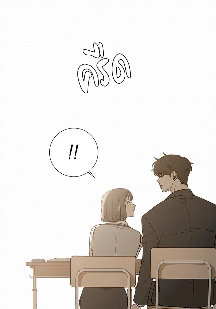 ปฏิบัติการรักวุ่นหัวใจ ตอนที่ 52 รูปที่ 16