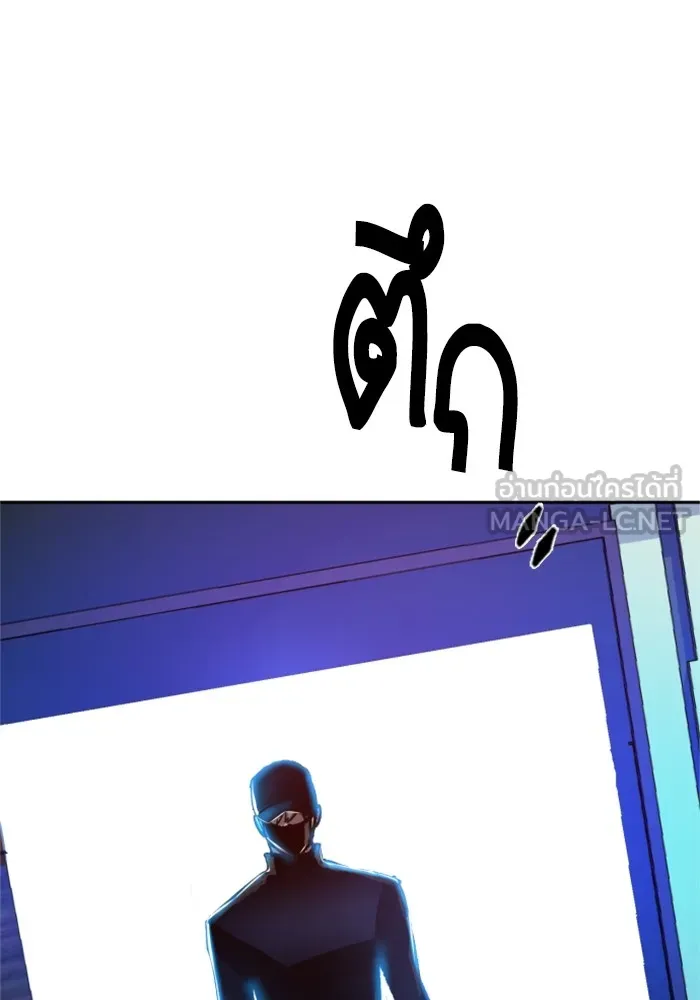พี่ชายสายบอดี้การ์ด ตอนที่ 109 รูปที่ 126
