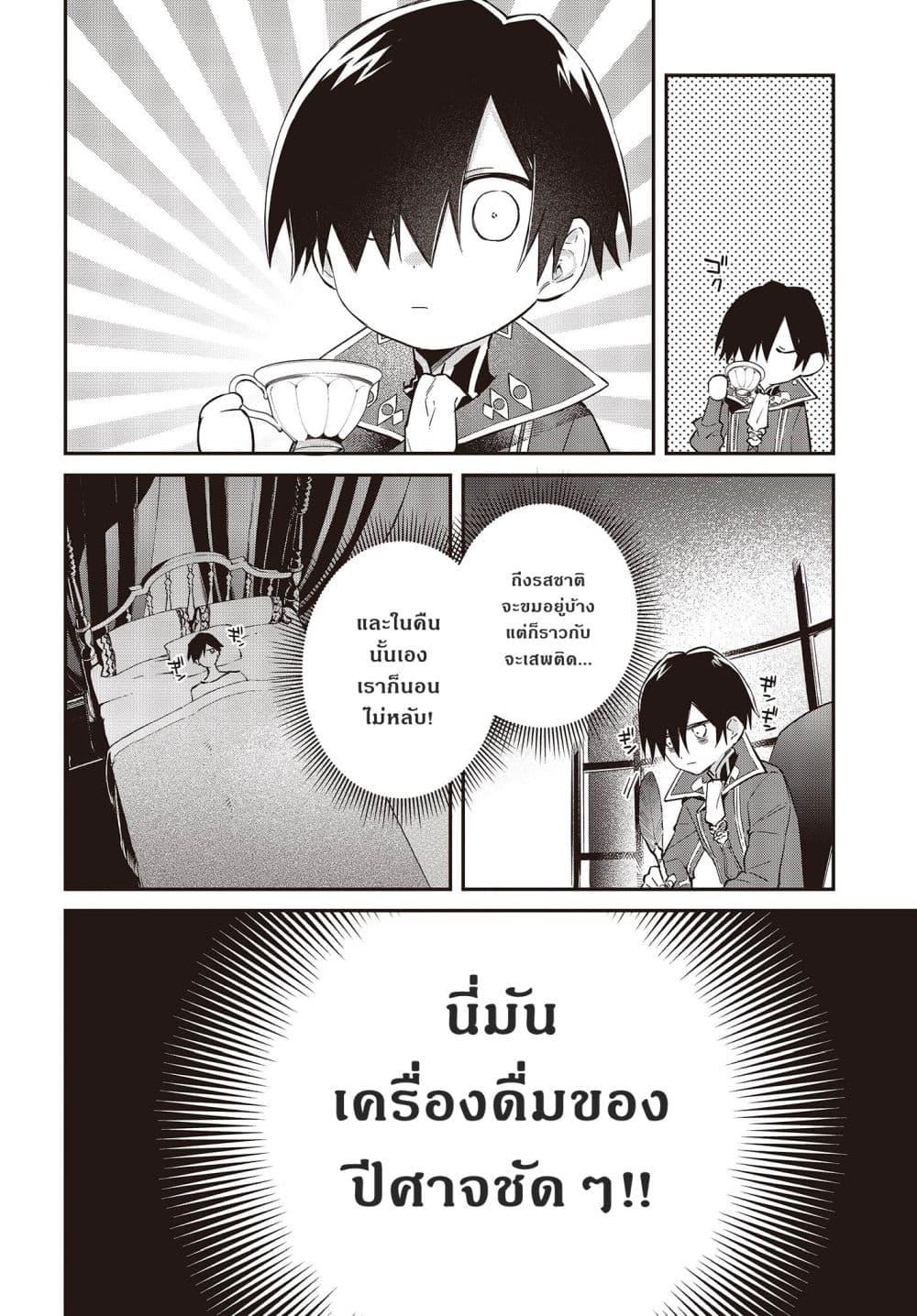 Manga-lc-com อ่านมังงะ อ่านการ์ตูน ออนไลน์ ฟรี Realist Maou Niyoru Seiiki Naki Isekai Kaikaku จอมมารผู้รู้แจ้งกู้โลก ตอนที่ 1 2 3 4 5 6 7 8 9 10 11 12 13 14 ฟรี ไม่มีโฆษณา Manga-lc - อ่าน มังงะ อ่าน การ์ตูน ออนไลน์ อ่านมังงะ ฟรี