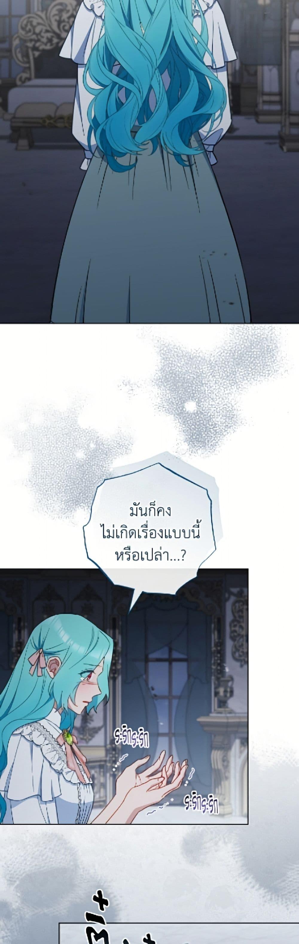 Manga-lc-com อ่านมังงะ อ่านการ์ตูน ออนไลน์ ฟรี The Young Lady Is a Royal Chef ตอนที่ 1 2 3 4 5 6 7 8 9 10 11 12 13 14 ฟรี ไม่มีโฆษณา Manga-lc - อ่าน มังงะ อ่าน การ์ตูน ออนไลน์ อ่านมังงะ ฟรี