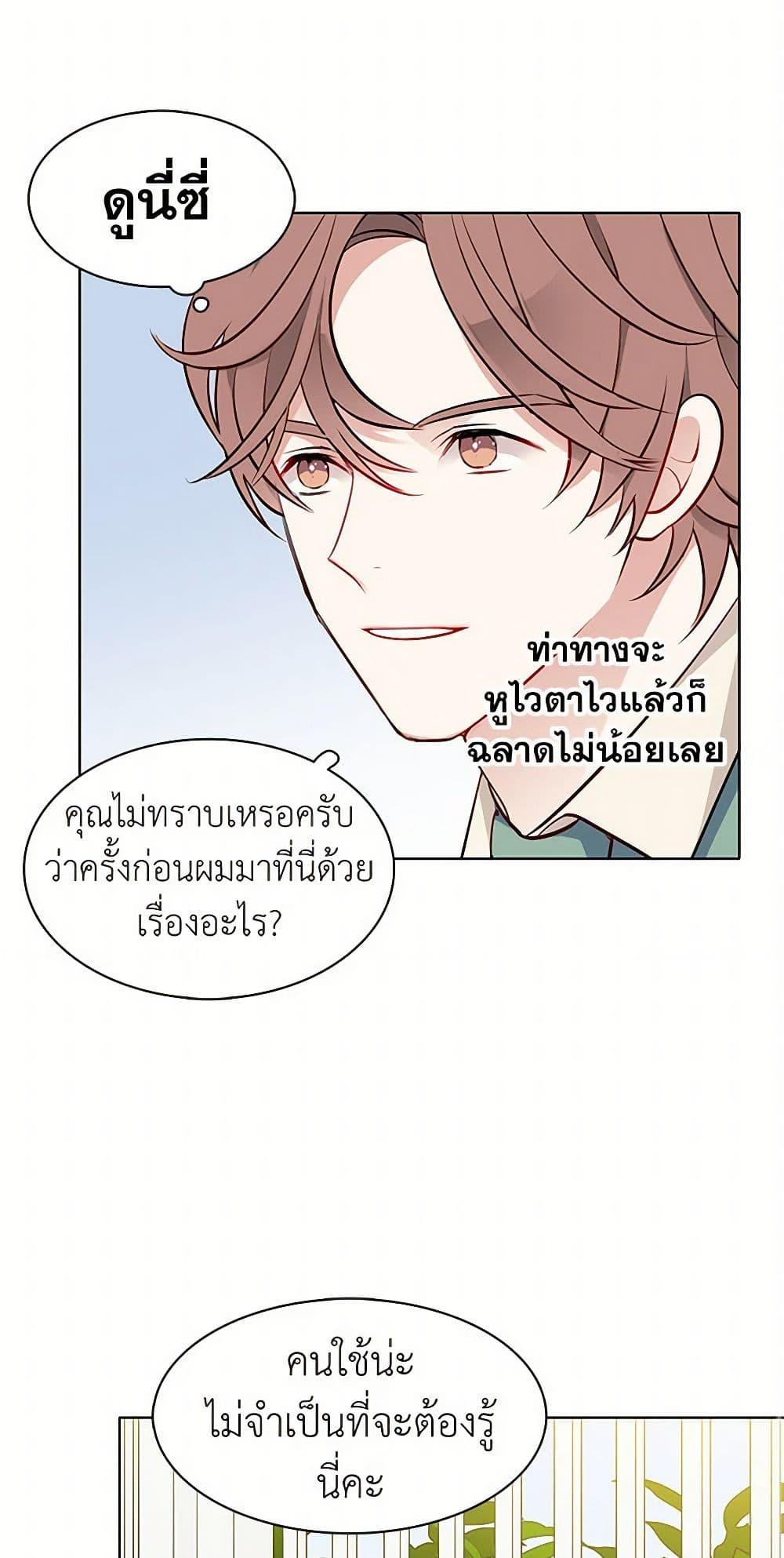 Manga-lc-com อ่านมังงะ อ่านการ์ตูน ออนไลน์ ฟรี The Detective Of Muiella ตอนที่ 1 2 3 4 5 6 7 8 9 10 11 12 13 14 ฟรี ไม่มีโฆษณา Manga-lc - อ่าน มังงะ อ่าน การ์ตูน ออนไลน์ อ่านมังงะ ฟรี