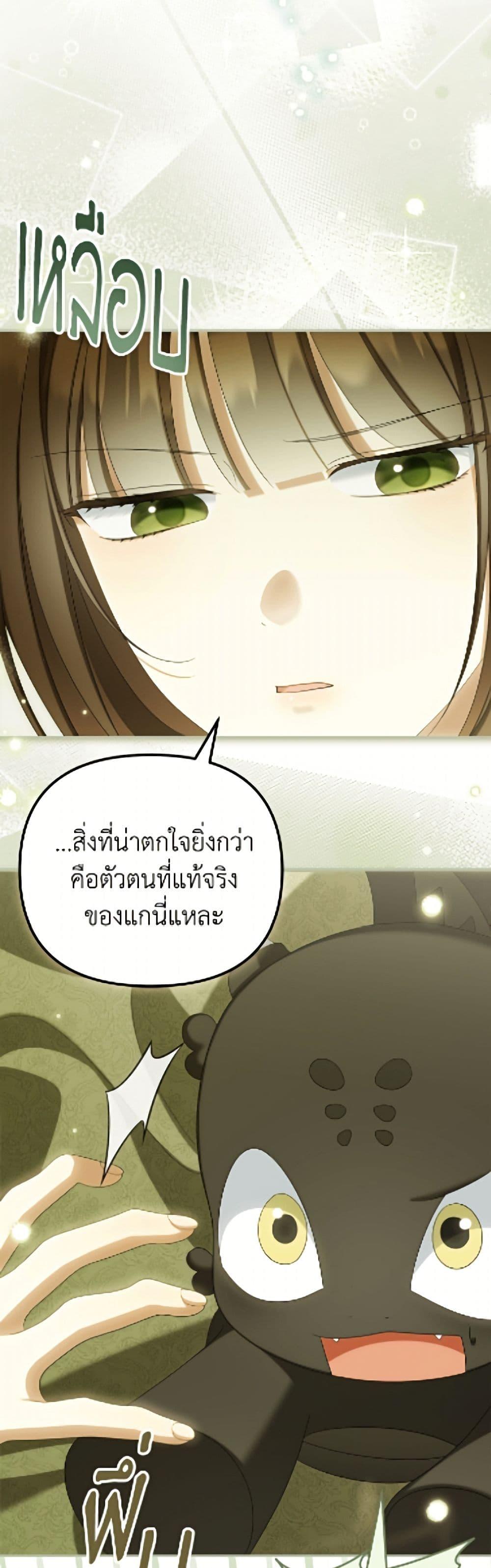 Manga-lc-com อ่านมังงะ อ่านการ์ตูน ออนไลน์ ฟรี Why Are You Obsessed With Your Fake Wife ตอนที่ 1 2 3 4 5 6 7 8 9 10 11 12 13 14 ฟรี ไม่มีโฆษณา Manga-lc - อ่าน มังงะ อ่าน การ์ตูน ออนไลน์ อ่านมังงะ ฟรี