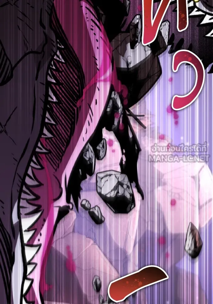 การแข่งขันของผู้เกิดใหม่ ตอนที่ 59 รูปที่ 159