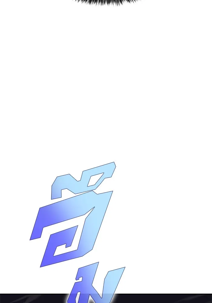 ผู้เล่นหน้าใหม่เลเวลแมกซ์ ตอนที่ 104 แตรโชฟาร์แห่งความสิ้นหวัง (2) รูปที่ 85