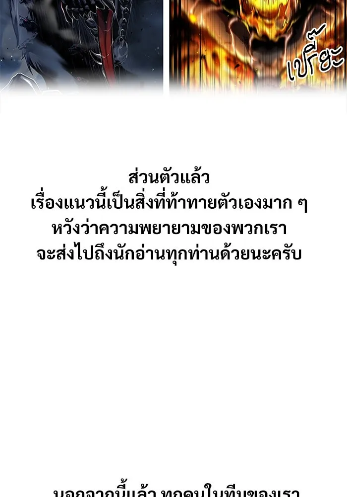 ศาสตราจารย์จำเป็นแห่งอะคาเดมี ตอนที่ รีวิวซีซัน 1 รูปที่ 7