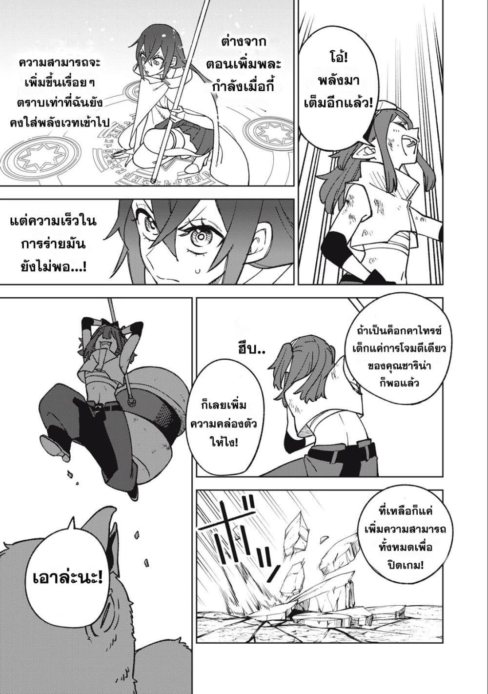 Manga-lc-com อ่านมังงะ อ่านการ์ตูน ออนไลน์ ฟรี S Rank Party Kara Kaiko Sareta ~ Noroi gurushi ตอนที่ 1 2 3 4 5 6 7 8 9 10 11 12 13 14 ฟรี ไม่มีโฆษณา Manga-lc - อ่าน มังงะ อ่าน การ์ตูน ออนไลน์ อ่านมังงะ ฟรี