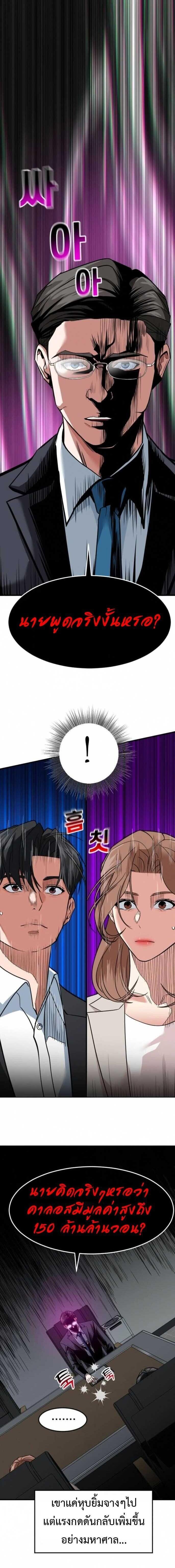 Manga-lc-com อ่านมังงะ อ่านการ์ตูน ออนไลน์ ฟรี Investors Who See the Future ตอนที่ 1 2 3 4 5 6 7 8 9 10 11 12 13 14 ฟรี ไม่มีโฆษณา Manga-lc - อ่าน มังงะ อ่าน การ์ตูน ออนไลน์ อ่านมังงะ ฟรี