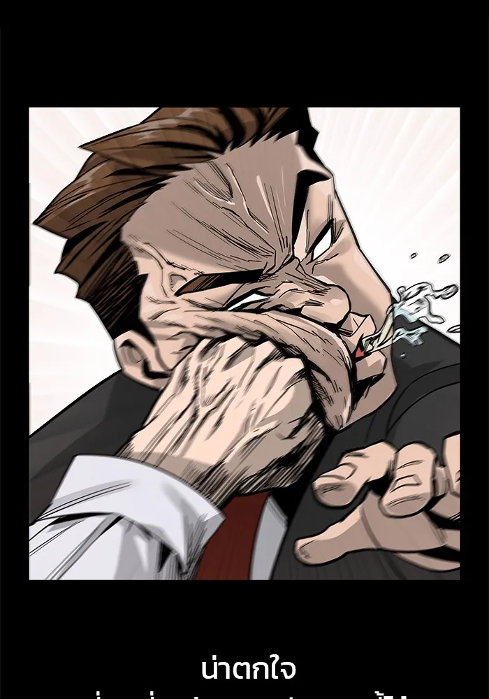 เลวฟาดเลว ตอนที่ 6 รูปที่ 103