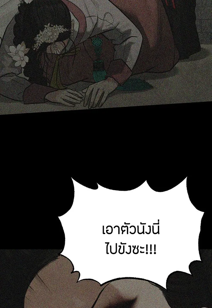 ความลับของสาวร่างทรง ตอนที่ 28 รูปที่ 169