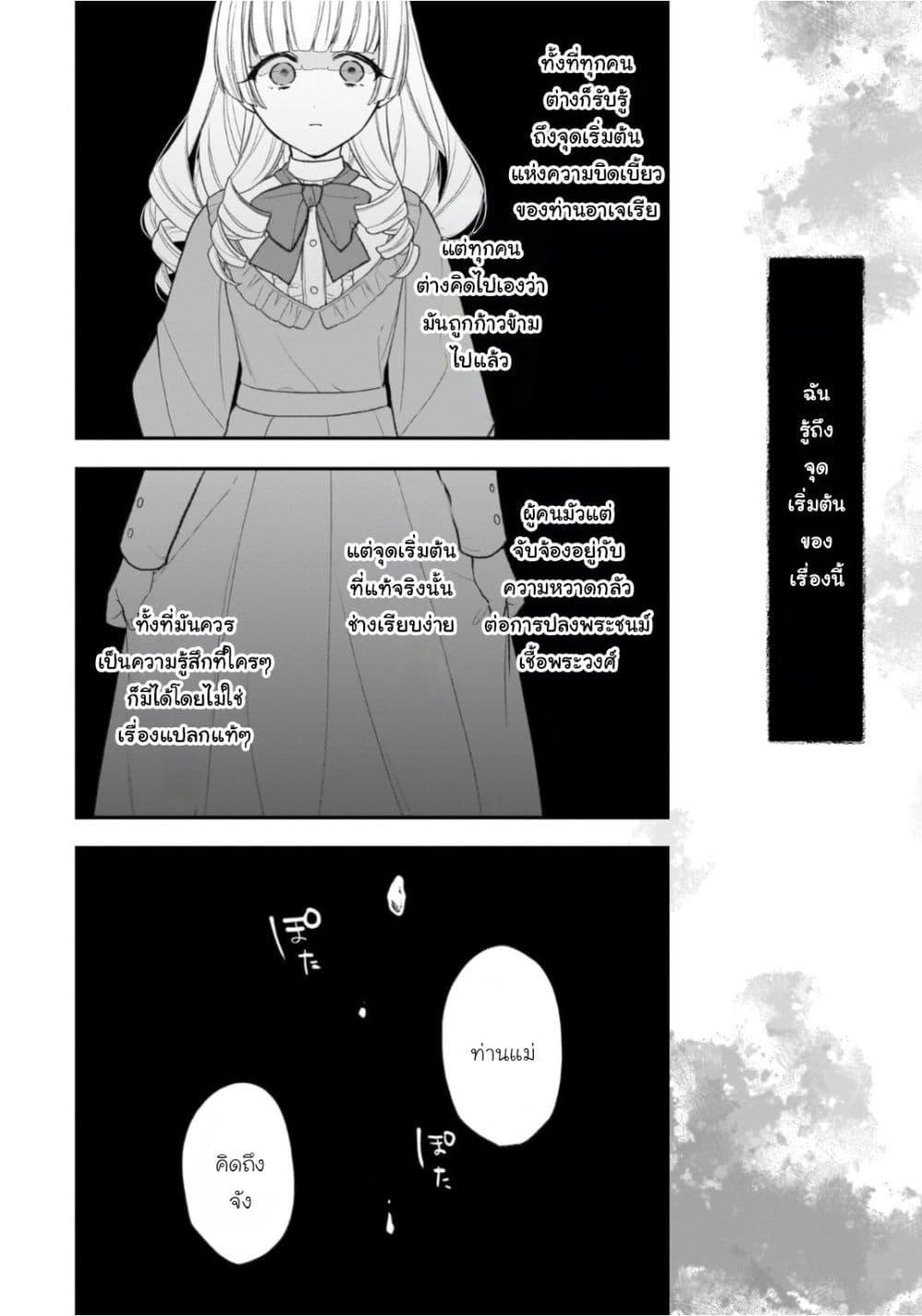 Manga-lc-com อ่านมังงะ อ่านการ์ตูน ออนไลน์ ฟรี Ookami Ryoushu no Ojousama ตอนที่ 1 2 3 4 5 6 7 8 9 10 11 12 13 14 ฟรี ไม่มีโฆษณา Manga-lc - อ่าน มังงะ อ่าน การ์ตูน ออนไลน์ อ่านมังงะ ฟรี