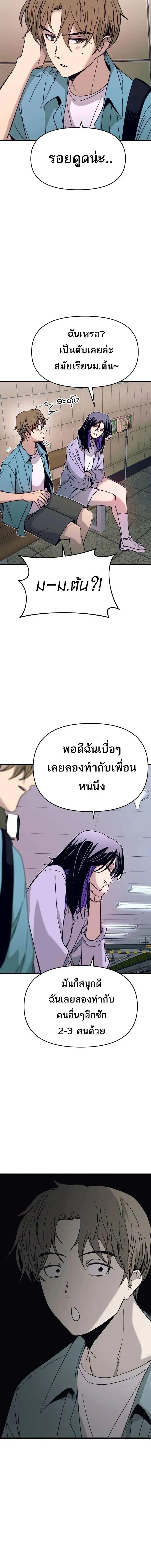 Manga-lc-com อ่านมังงะ อ่านการ์ตูน ออนไลน์ ฟรี My Bias Gets on the Last Train ตอนที่ 1 2 3 4 5 6 7 8 9 10 11 12 13 14 ฟรี ไม่มีโฆษณา Manga-lc - อ่าน มังงะ อ่าน การ์ตูน ออนไลน์ อ่านมังงะ ฟรี