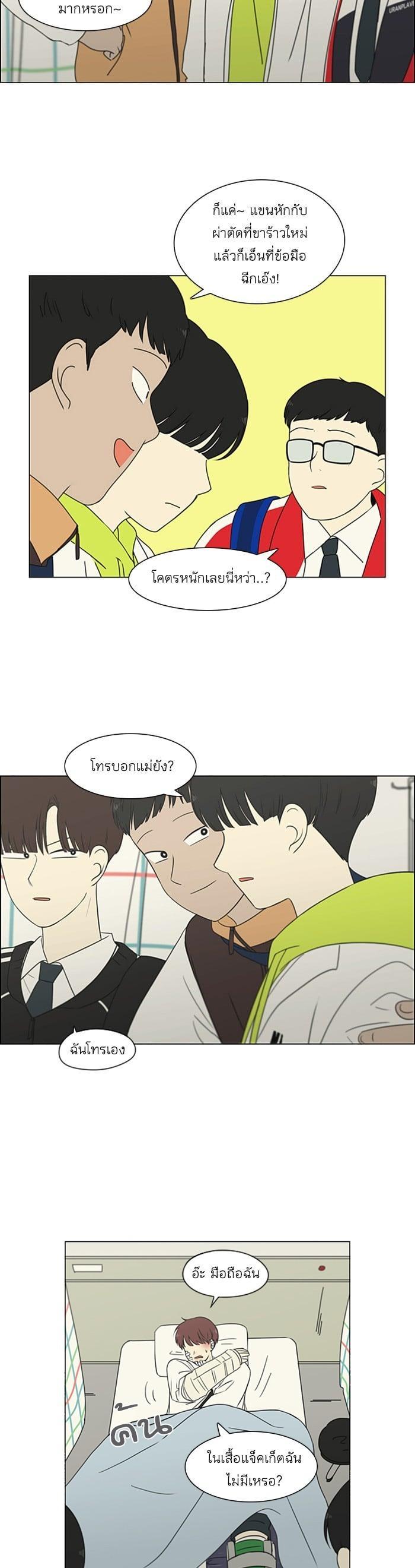 Manga-lc-com อ่านมังงะ อ่านการ์ตูน ออนไลน์ ฟรี Love Revolution รักนี้ต้องปฏิวัติ ตอนที่ 1 2 3 4 5 6 7 8 9 10 11 12 13 14 ฟรี ไม่มีโฆษณา Manga-lc - อ่าน มังงะ อ่าน การ์ตูน ออนไลน์ อ่านมังงะ ฟรี