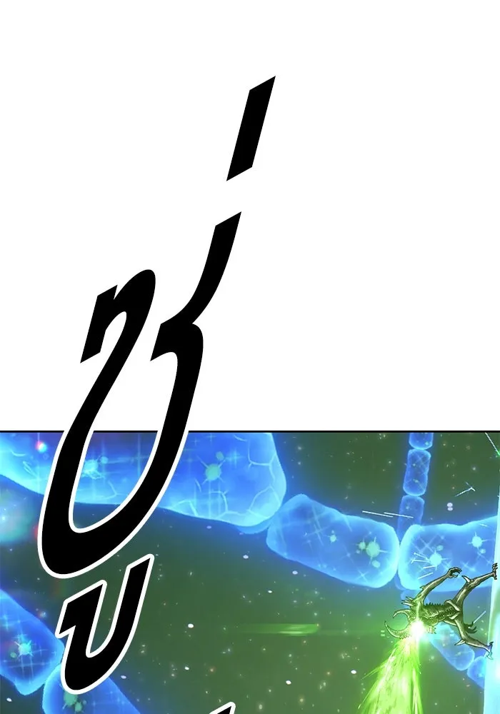 +99 ท่อนไม้พร้อมบวก ตอนที่ 66 รูปที่ 77