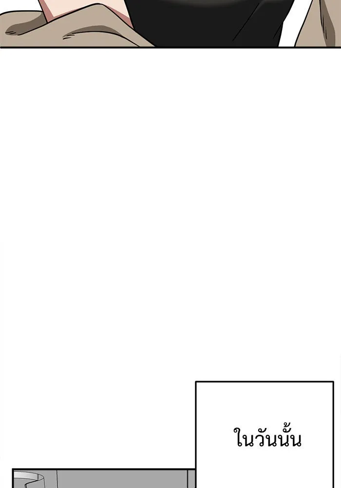 ช่วยเปลี่ยนฉันที ตอนที่ 112. ชูดูนา 11 รูปที่ 124