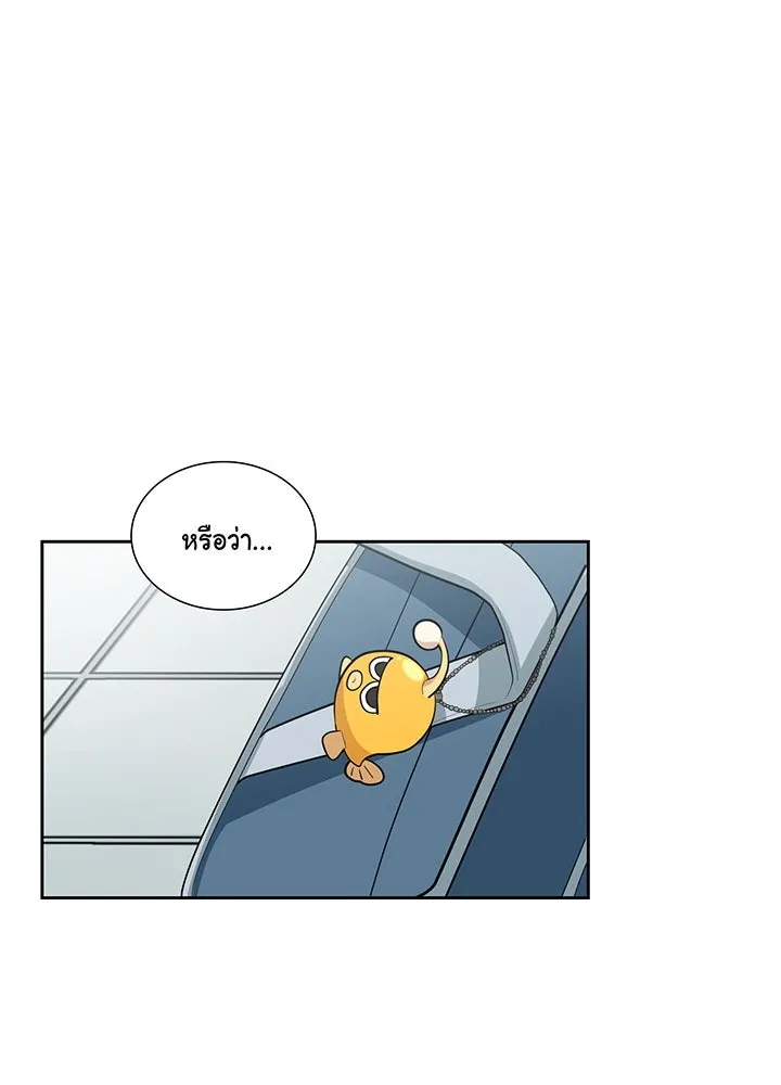 เพลิงแค้นผลาญใจ ตอนที่ 5 รูปที่ 56