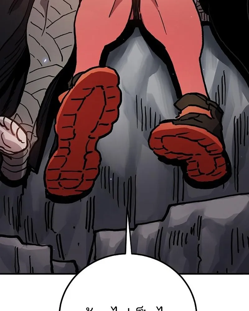 Player ตอนที่ 208 รูปที่ 155