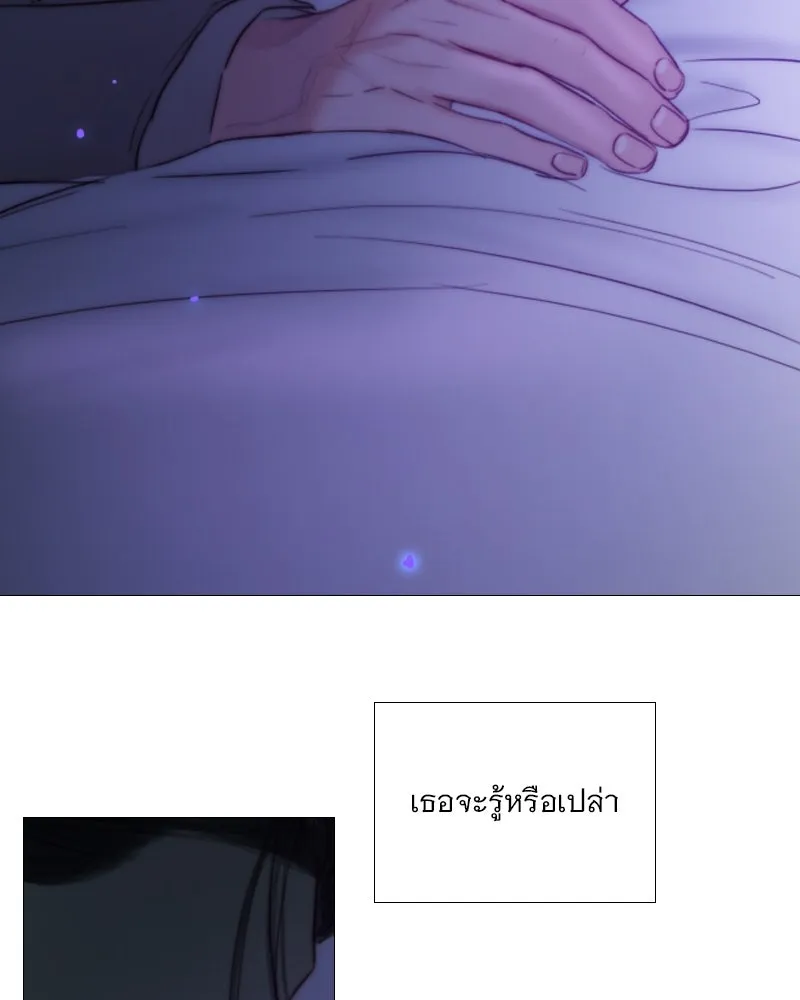 เซเรน่า ตอนที่ 126 รูปที่ 103