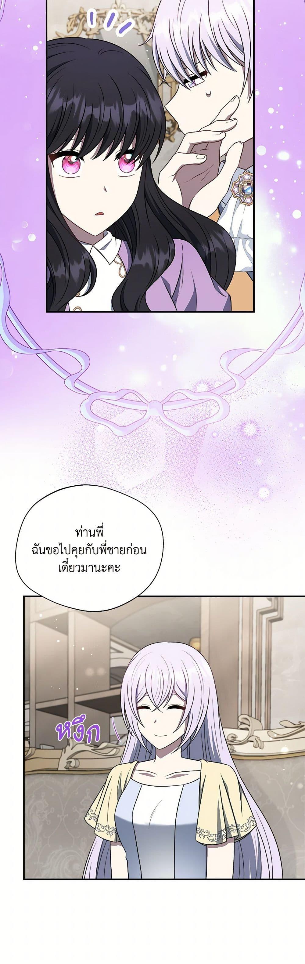 Manga-lc-com อ่านมังงะ อ่านการ์ตูน ออนไลน์ ฟรี I Became The Older Sister of A Regretful Male Lead ตอนที่ 1 2 3 4 5 6 7 8 9 10 11 12 13 14 ฟรี ไม่มีโฆษณา Manga-lc - อ่าน มังงะ อ่าน การ์ตูน ออนไลน์ อ่านมังงะ ฟรี