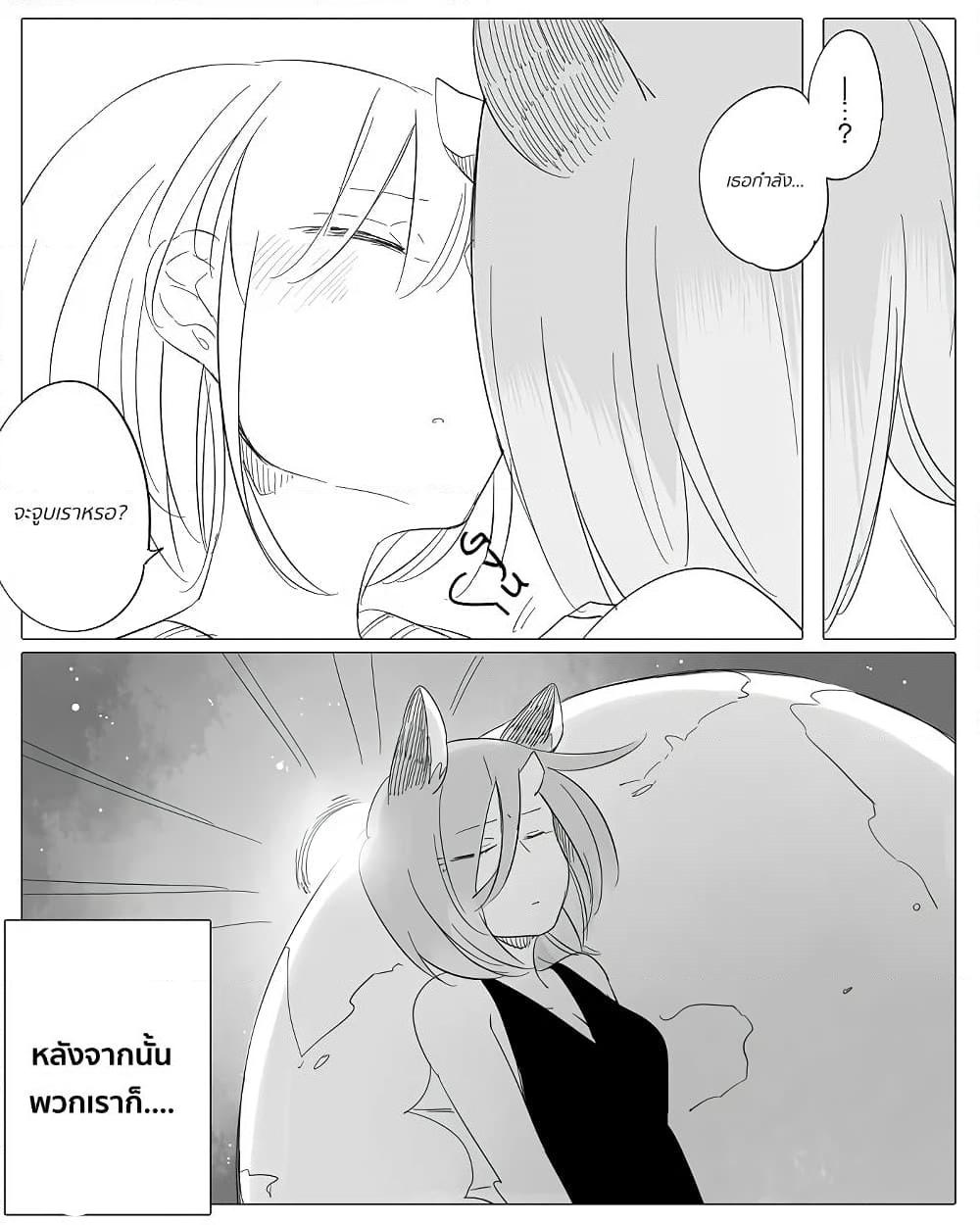 Manga-lc-com อ่านมังงะ อ่านการ์ตูน ออนไลน์ ฟรี Bocchi Kaibutsu to Moumoku Shoujo ตอนที่ 1 2 3 4 5 6 7 8 9 10 11 12 13 14 ฟรี ไม่มีโฆษณา Manga-lc - อ่าน มังงะ อ่าน การ์ตูน ออนไลน์ อ่านมังงะ ฟรี
