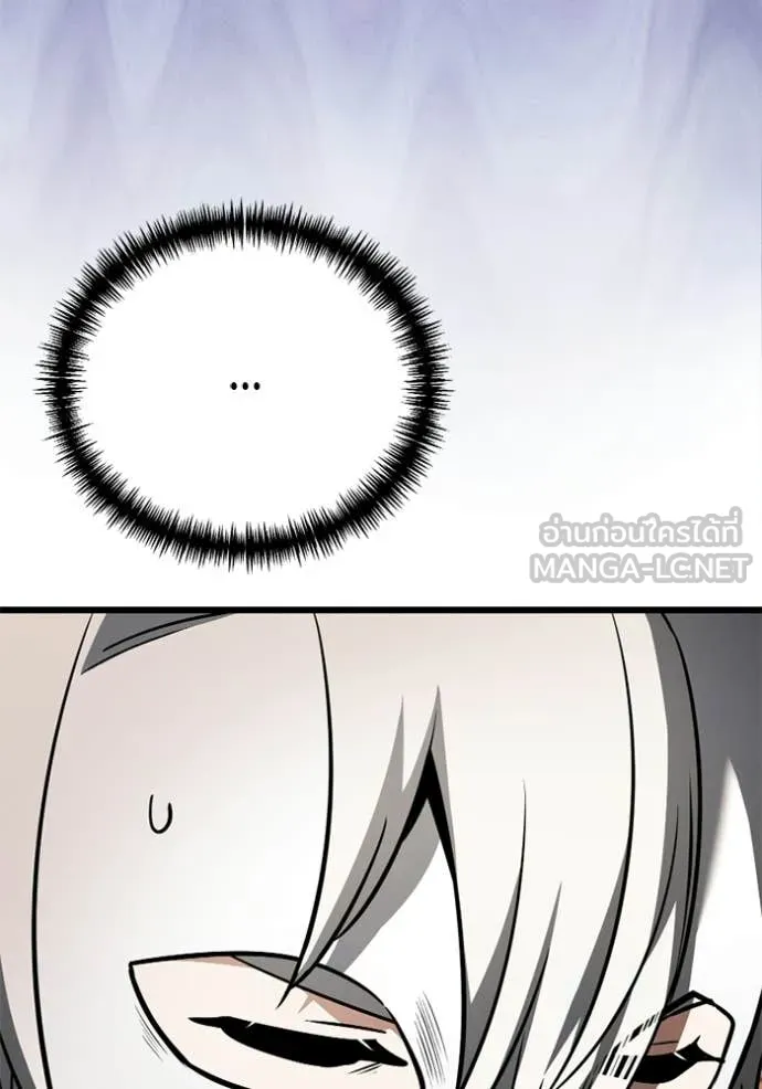 อัศวินดำล่าท้าเวลา ตอนที่ 118 รูปที่ 87