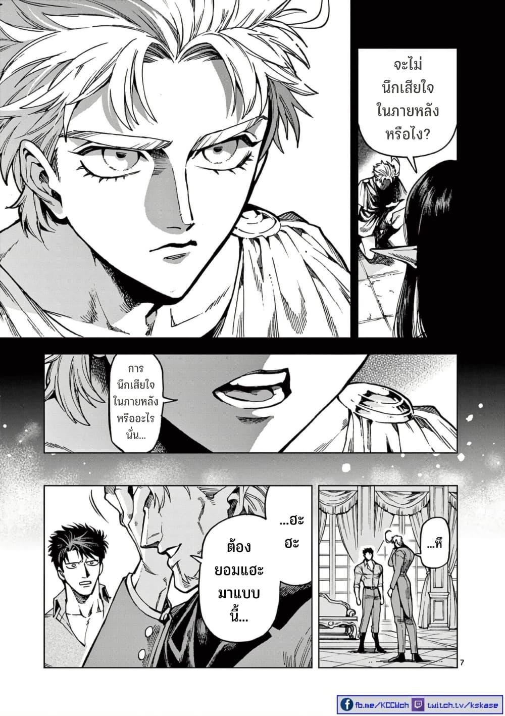 Manga-lc-com อ่านมังงะ อ่านการ์ตูน ออนไลน์ ฟรี RAUL to Kyuuketsuki ตอนที่ 1 2 3 4 5 6 7 8 9 10 11 12 13 14 ฟรี ไม่มีโฆษณา Manga-lc - อ่าน มังงะ อ่าน การ์ตูน ออนไลน์ อ่านมังงะ ฟรี
