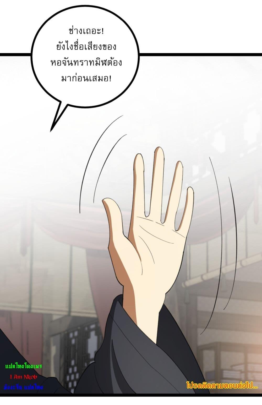 Manga-lc-com อ่านมังงะ อ่านการ์ตูน ออนไลน์ ฟรี Invincible After a Hundred Years of Seclusion ตอนที่ 1 2 3 4 5 6 7 8 9 10 11 12 13 14 ฟรี ไม่มีโฆษณา Manga-lc - อ่าน มังงะ อ่าน การ์ตูน ออนไลน์ อ่านมังงะ ฟรี