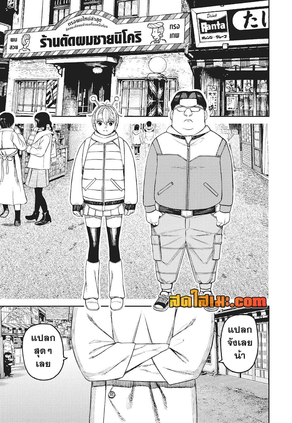Manga-lc-com อ่านมังงะ อ่านการ์ตูน ออนไลน์ ฟรี Dandadan ตอนที่ 1 2 3 4 5 6 7 8 9 10 11 12 13 14 ฟรี ไม่มีโฆษณา Manga-lc - อ่าน มังงะ อ่าน การ์ตูน ออนไลน์ อ่านมังงะ ฟรี
