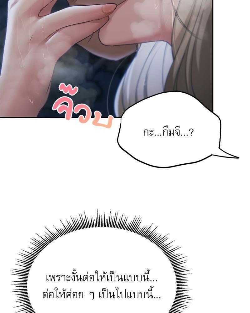 Doujin-Lc- อ่าน โดจิน มังฮวา เกาหลี ญี่ปุ่น จีน แปลไทย From Today My Favorite ตอนที่ 1 2 3 4 5 6 7 8 9 10 11 12 13 14 ฟรี ไม่มีโฆษณา อ่าน โดจิน Manhwa เกาหลี ญี่ปุ่น จีน เรามีครบ คัดมาให้เน้นๆ โดจิน 18+ รับประกันความฟินโดย  Doujin Lc