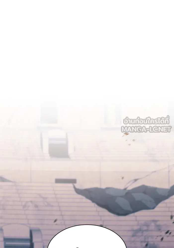 ผู้เล่นหน้าใหม่เลเวลแมกซ์ ตอนที่ 63 พิธีบูชายัญ (3) รูปที่ 75